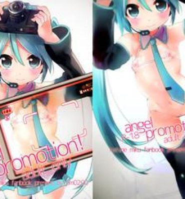 Grosso angel promotion!- Vocaloid hentai Cheating