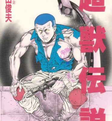 Novia Choukedamono Densetsu | Legend of the Superbeast Gostosas