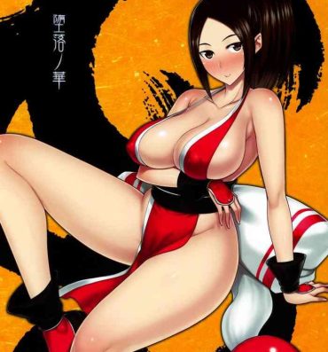 Cum Swallowing Daraku no hana | Flower of depravity- King of fighters hentai Tinytits