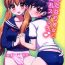 Flagra Futanari Kanojo to Inran Switch | My Futanari Girlfriend and the Slutty Switch Scene