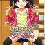 Dirty Talk Futanari Saimin- Original hentai Celebrity