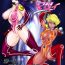 Gay Skinny Ginga Tokusou Kitty & Mari Daiichiwa Jakka Suits no Wana- Dirty pair hentai Hiddencam