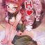 Small Boobs お燐ちゃんとHする本- Touhou project hentai Perfect Butt