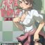 Sologirl Hatsujou Yukaricchi FES- Persona 3 hentai Money Talks