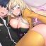 Sex Toy HERO MANAGER Ch. 11 Finger