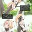 Novinhas Himearikui – Silky Anteater- Kemono friends hentai Fantasy