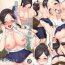 Culito InCha Bishoujo wa Tannin ni Okasarete mo Ikimakuru 2 | Introverted Beauty Gets Raped Over and Over by Her Homeroom Teacher 2- Original hentai Whipping