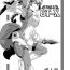 Doggie Style Porn Izanagi Yorozu Bon & Chou Sennou Heiki GT-X + Otosareta Kasshoku Mabi Chara- Gundam build fighters hentai Shinrabansho hentai Mabinogi hentai Log horizon hentai Hot Brunette