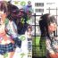 Exgf Kimi no Sukina Onnanoko no Katachi | Shape of Your Favorite Girl Ch. 1-5 Defloration