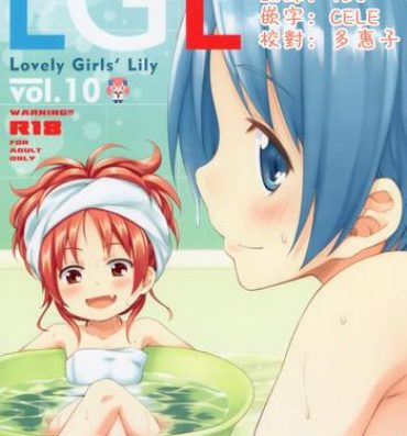 Teenage Sex Lovely Girls Lily vol.10- Puella magi madoka magica hentai Juicy