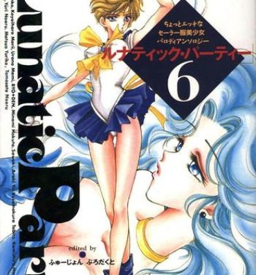 Office Lunatic Party 6- Sailor moon hentai Flash