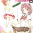 Tease Mahou Kyuushiki 8 – Magical Classic 8- Hikaru no go hentai Magical emi hentai Creamy mami hentai Fancy lala hentai Camshow