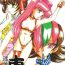 Gay Pov Meika Azumaya Vol.5- Cardcaptor sakura hentai Betterman hentai Slapping