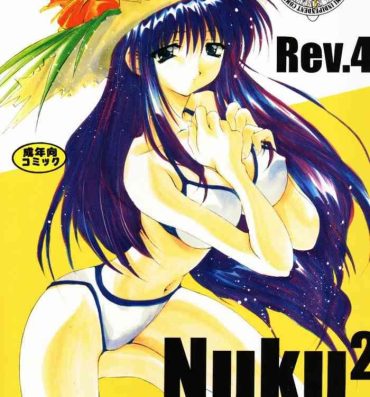Wild Nuku² Rev.4- Cardcaptor sakura hentai To heart hentai Jubei chan hentai Shemale Sex
