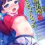 Sex Toys Obocchama DS Mayujin-kun no Kateihoumon x Omocha Ecchi- Original hentai Stream