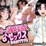 Love Making Okappa Fuuki Iinchou to Kanchigai Sex- Original hentai Sexy Sluts