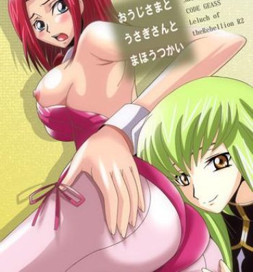 Ass Lick Oujisama to Usagisan to Mahoutsukai- Code geass hentai Ass Sex