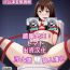 Hunks Perfect Lesson 2 Shibuya Rin Hentai Choukyou– The idolmaster hentai Baile