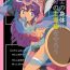 Gaystraight Senshi no Karada no Hanbun no Shoyuu-ken wo Yarou- Dragon quest iii hentai Guyonshemale