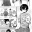 Gay Handjob [Siro] My Junior is Really Small [Crossdressing] | Kouhai-kun wa Kanari Choroi [Josou] [English]- Original hentai Ikillitts