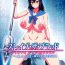 Dick Suck Slave the Blood- Strike the blood hentai Phat