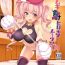 Red Head Tsumugi Make Heroine Move!! 04- Princess connect hentai Groping
