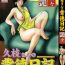 Best Blowjob [TsuyaTsuya] Hisae-san no Haitoku Nikki – Mrs HISAE's immoral diary Con
