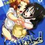 Foreplay [Umihan (Ootsuka Shirou)] YURI-ON! #2 "Kosokoso Mio-chan!" (K-ON!) [English]- K on hentai Gay Medic