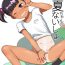 Amiga Yuka-chan no Naisho- Original hentai Oral