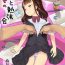 Spy Cam Aniki to Kanojo no Benkyoukai- Original hentai Cojiendo