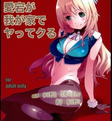 Sislovesme Atago ga Wagaya de Yatte kuru- Kantai collection hentai Blowjob