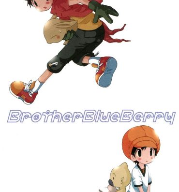 Adorable Brother Blue Berry- Digimon hentai Digimon frontier hentai Fuck My Pussy Hard