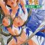 Art [Busou Megami (Kannaduki Kanna)] Ai & Mai Gaiden -Aoki Seido-Kouhen- (Inju Seisen Twin Angels)- Twin angels hentai Girl Get Fuck