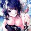 Porno 18 (C96) [Sawaraya Shoten (Sahara Gensei)] Oei-san wa Kojirasetai | Oei-san wants to aggravate (Fate/Grand Order) [English] [Douzo Lad Translations]- Fate grand order hentai Assfucked
