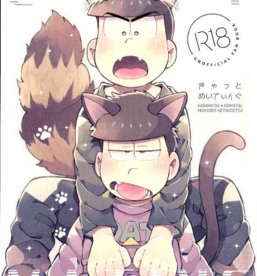 Round Ass CAT MATING- Osomatsu san hentai Adult