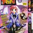 Grande Comic Rin Vol.06 2005-06 Ex Girlfriends