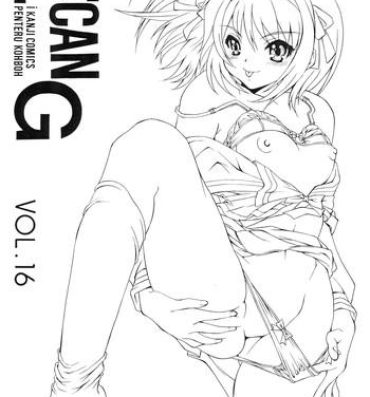 Relax E can G Vol. 16- The melancholy of haruhi suzumiya hentai Orgia