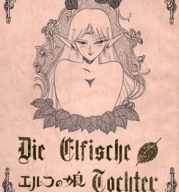 Ghetto Elf no Musume – Die Elfische Tochter- Record of lodoss war hentai Juggs