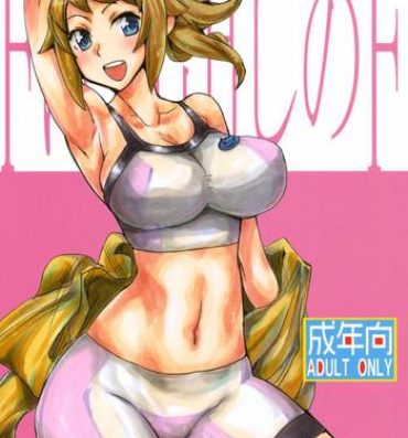 Hardcore Porn Free F wa Kuchidashi no F- Gundam build fighters hentai Erotic