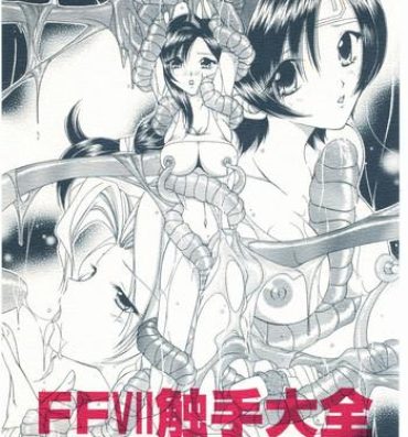 Dad FFVII Shokushu Taizen- Final fantasy vii hentai Lingerie