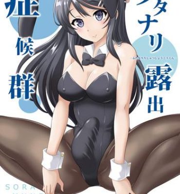 Sucking Dicks Futanari Roshutsu Shoukougun- Seishun buta yarou wa bunny girl senpai no yume o minai hentai Gay Bareback