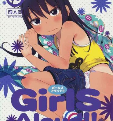 Novinha GirlS Aloud!! Vol. 06- Original hentai Men