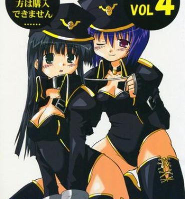 Huge Haga Rei de Ikou! Vol. 4- Comic party hentai Nuru Massage