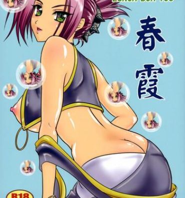 Butts Harugasumi- Koihime musou hentai Perrito
