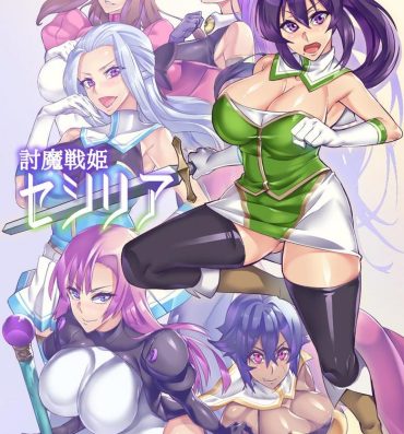 Homosexual [Hatoba Akane] Touma Senki Cecilia Ch. 1-19 | Demon Slaying Battle Princess Cecilia Ch. 1-19 [English] {EL JEFE Hentai Truck}- Original hentai Costume