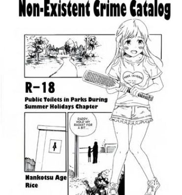 Homosexual Hijitsuzai Hanzai Mokuroku Natsuyasumi no Kouen Koushuu Benjo Hen | Non-Existent Crime Catalog: Public Toilets in Parks During Summer Holidays Chapter Tight Pussy Porn
