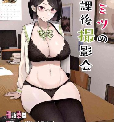 Free Hard Core Porn Himitsu no Houkago Satsueikai Solo Female