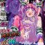 Analplay Hoshi Asobi 2- Star twinkle precure hentai Petite Teenager