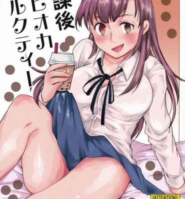 Humiliation Houkago Tapioca Milk Tea- Original hentai Big Tits