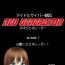Nerd Idol Cyber Senki NEO GENERATOR episode 1 Shutsugeki! Neo Generator- The idolmaster hentai Cock Sucking